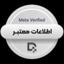 نشان اطلاعات معتبر