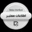 نشان اطلاعات معتبر